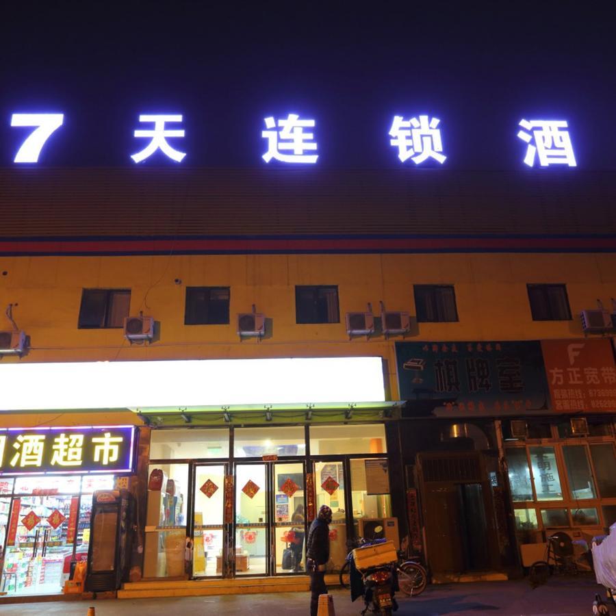 7Days Inn South Beijing Railway Station Yangqiao Exterior foto